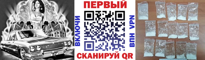 Amphetamine Premium Сычёвка