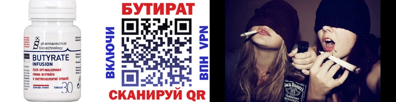 продажа наркотиков  Сычёвка  omg ссылка  Бутират буратино 