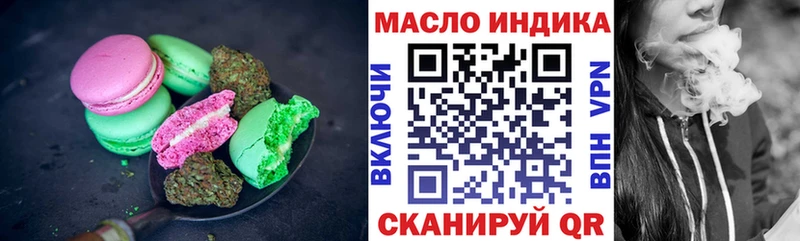 Cannafood конопля Сычёвка