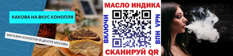 как найти   Сычёвка  Cannafood марихуана 