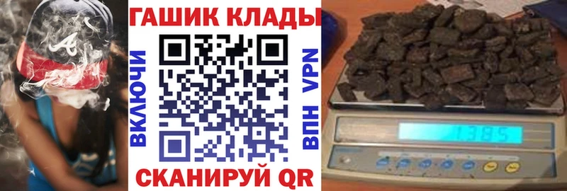 ГАШ хэш  магазин продажи наркотиков  Сычёвка 