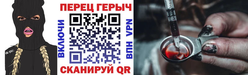 это какой сайт  сколько стоит  Сычёвка  Героин Heroin 