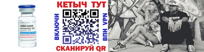 купить наркоту  Сычёвка  КЕТАМИН VHQ 