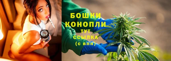 кокаин премиум Абдулино