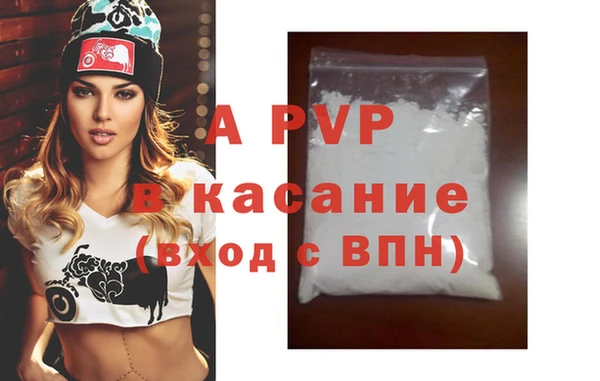 герыч Навашино
