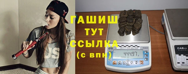 кокаин премиум Абдулино