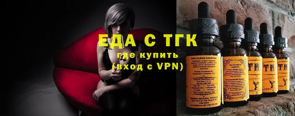 герыч Навашино