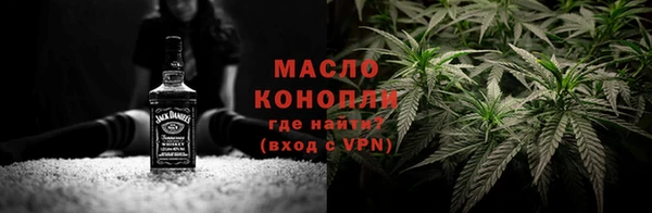 кокаин премиум Абдулино
