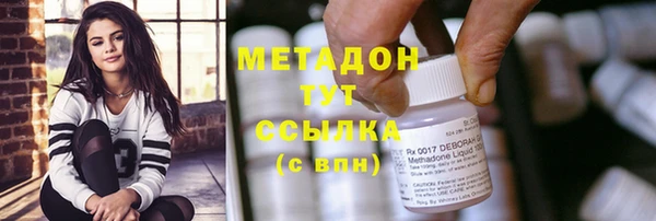 кокаин премиум Абдулино