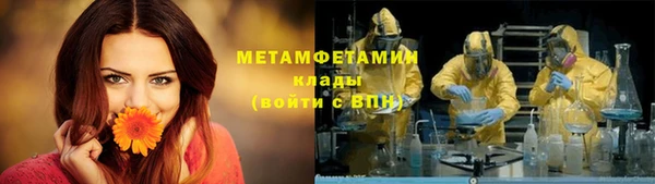 кокс Абинск