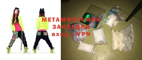 кокаин премиум Абдулино