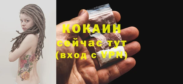 кокс Абинск
