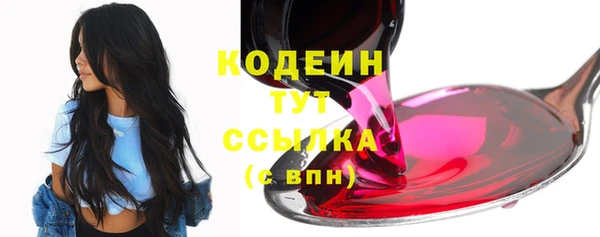 кокс Абинск