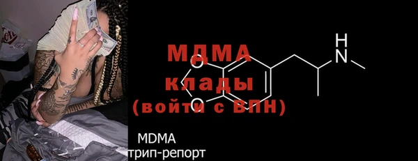 кокаин премиум Абдулино