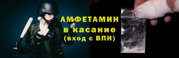 кокаин премиум Абдулино