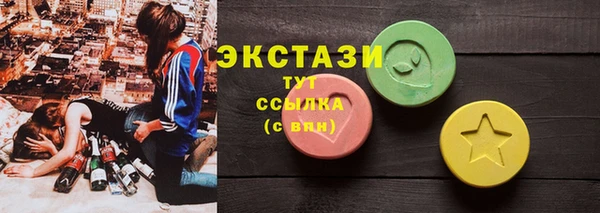 кокаин премиум Абдулино