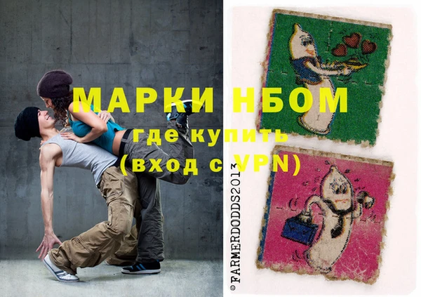 кокс Абинск