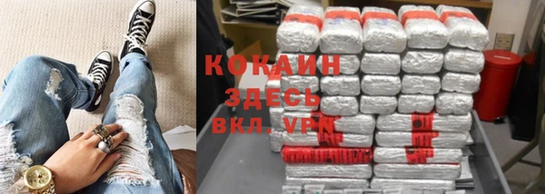 кокаин премиум Абдулино