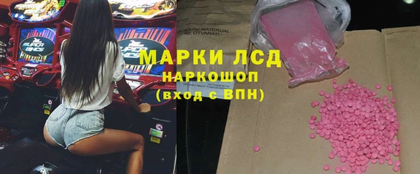 кокаин премиум Абдулино