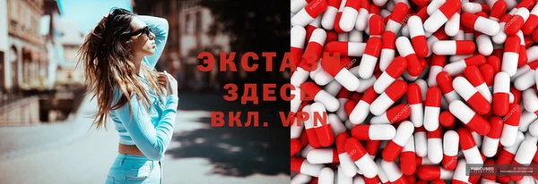 кокаин премиум Абдулино