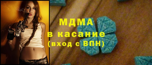 кокаин премиум Абдулино
