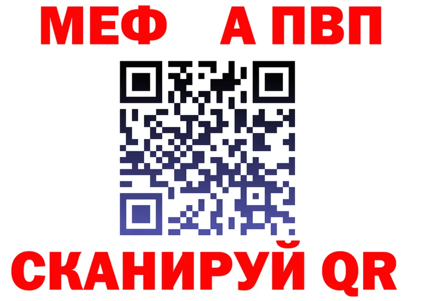 МЕТАДОН VHQ зеркало дарк нет mega Сычёвка