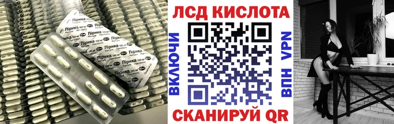 ЛСД экстази кислота  гидра   Сычёвка 
