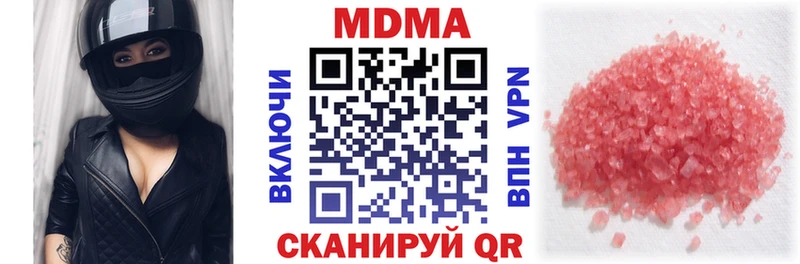 МДМА VHQ  omg ТОР  Сычёвка 