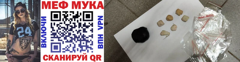МЯУ-МЯУ mephedrone  Сычёвка 