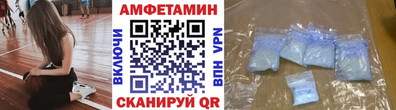 Метамфетамин витя  Сычёвка 