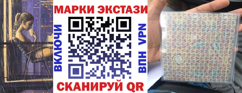 ссылка на мегу сайт  Сычёвка  Марки 25I-NBOMe 1500мкг 